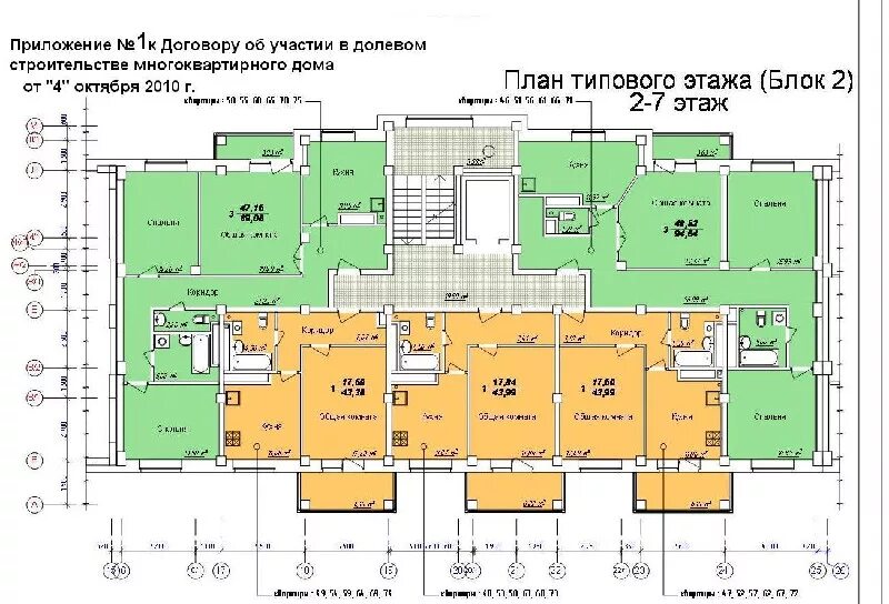 планировка 2 уровневой квартиры. план квартиры с улучшенной планировкой в кировске. планировка 4 комнатной квартиры 97 серии. планировки квартир апатиты. планировки квартир апатиты.