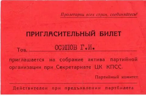 Театр щепкина билеты