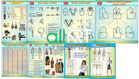 Кішкентай балаларға арналған көлденең тігіс үлгілері