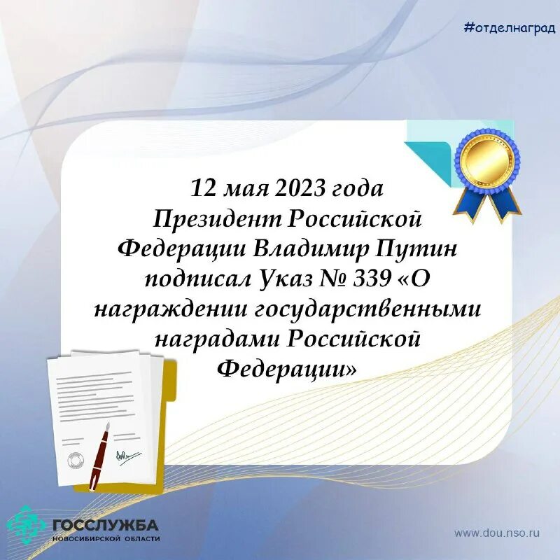 высшая экономическая школа спбгэу. госслужба нсо. секретарь госсовета рт лилия маврина. госслужба. круглый стол обсуждение.