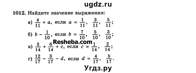 математика 5 класс виленкин номер 1375 столбиком. решебник по математике 5 ладыженская. 2. решебник по математике 5 ладыженская. гдз по математике 5 класс номер 741.