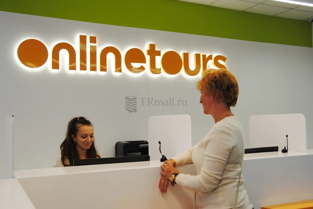 Onlinetur. ONLINETOURS. ONLINETOURS логотип. Офисы Онлайнтурс. Турагентство ONLINETOURS.