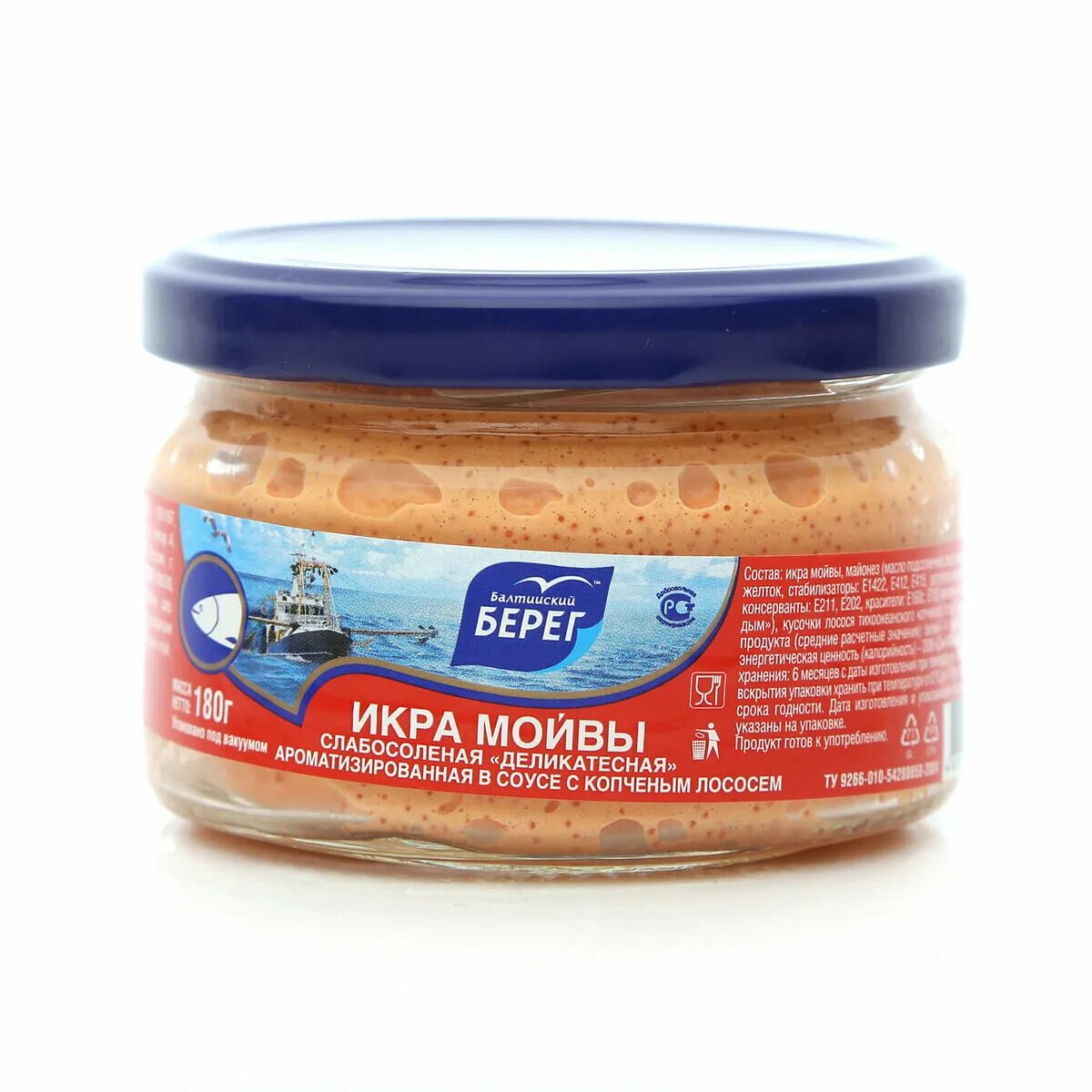 докопченая икра. икра копченая. икра кеты. копченая икра. тресковая копченая икра.