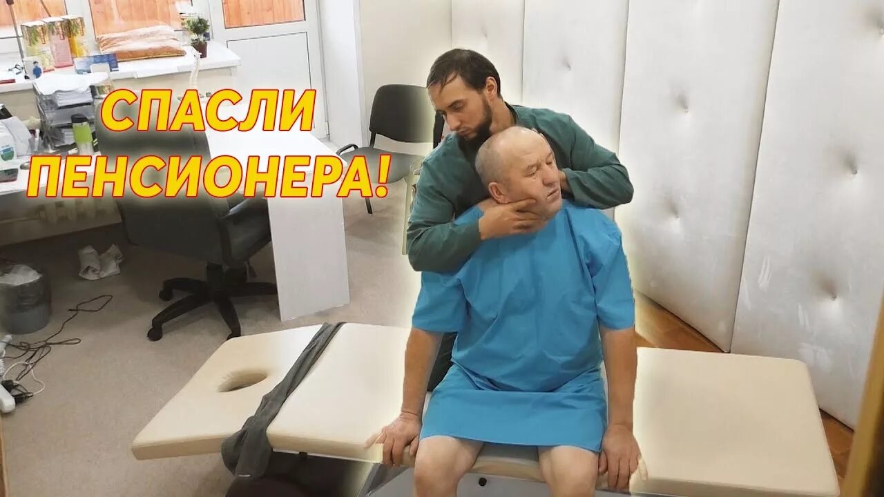 Костоправ чебоксары