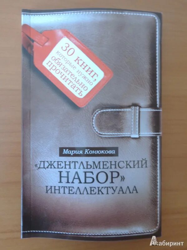 Сколько баллов джентльменский набор. Сколько баллов джентльменский набор. Набор джентльмена. Сколько баллов джентльменский набор. Сколько баллов джентльменский набор.