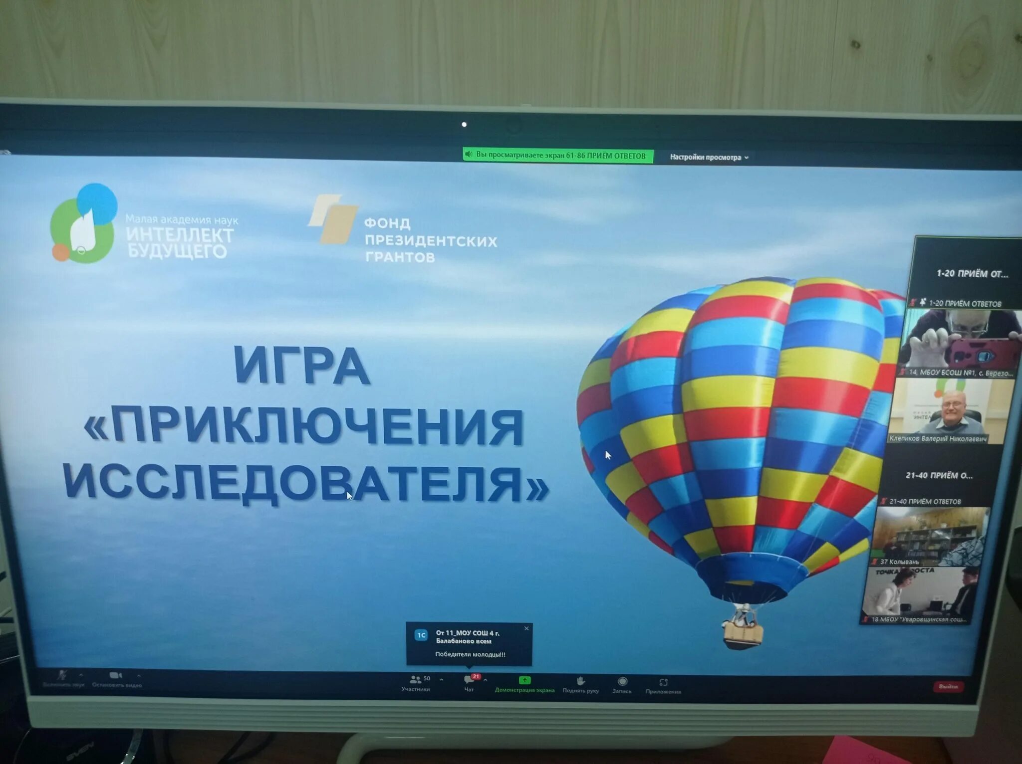 ученый в джунглях. таинственный остров 1972. юный географ. Explorador. искатель клада для детей.