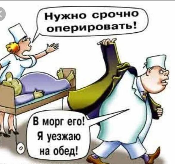 Срочно нужны врачи