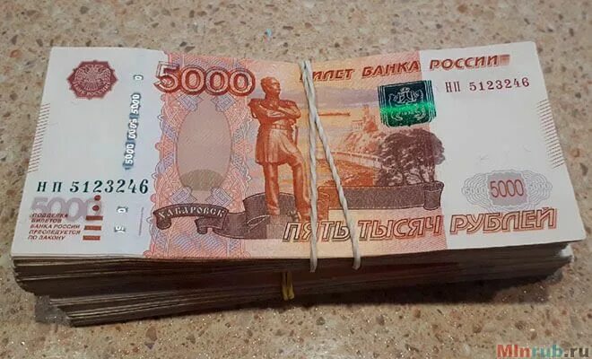 Займу миллион рублей. Миллион рублей. 1000000 Рублей. Получение 1000000 рублей. Выдать миллион рублей.