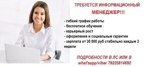 Хх череповец вакансии