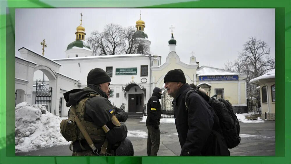 Будет ли захват. Киево печерская лавра захват. монахи киево-печерской лавры. упц священник сбу. гонения на церковь на украине.