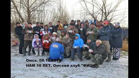 Фион орел форум