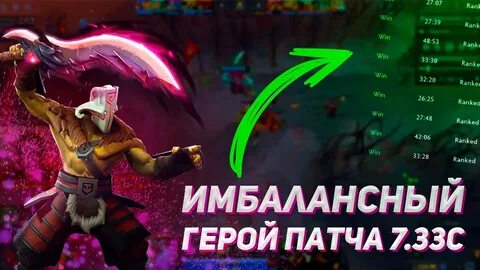 Как фармить на керри