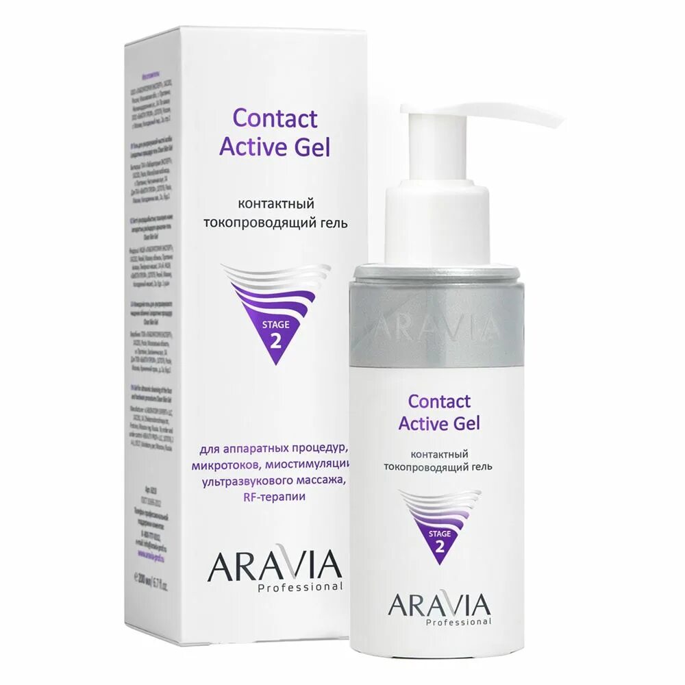 Контактный токопроводящий гель Аравия. Aravia professional токопроводящий гель. Contact Active Gel Aravia. Aravia гель для микротоков.