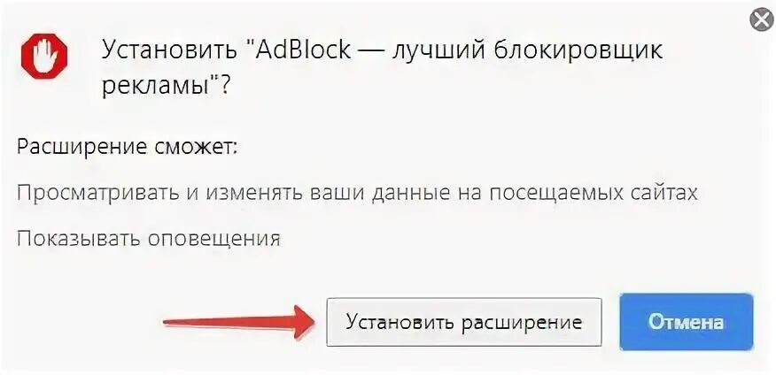 Как добавить исключения в блокировщик рекламы