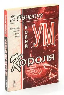 Ум ново