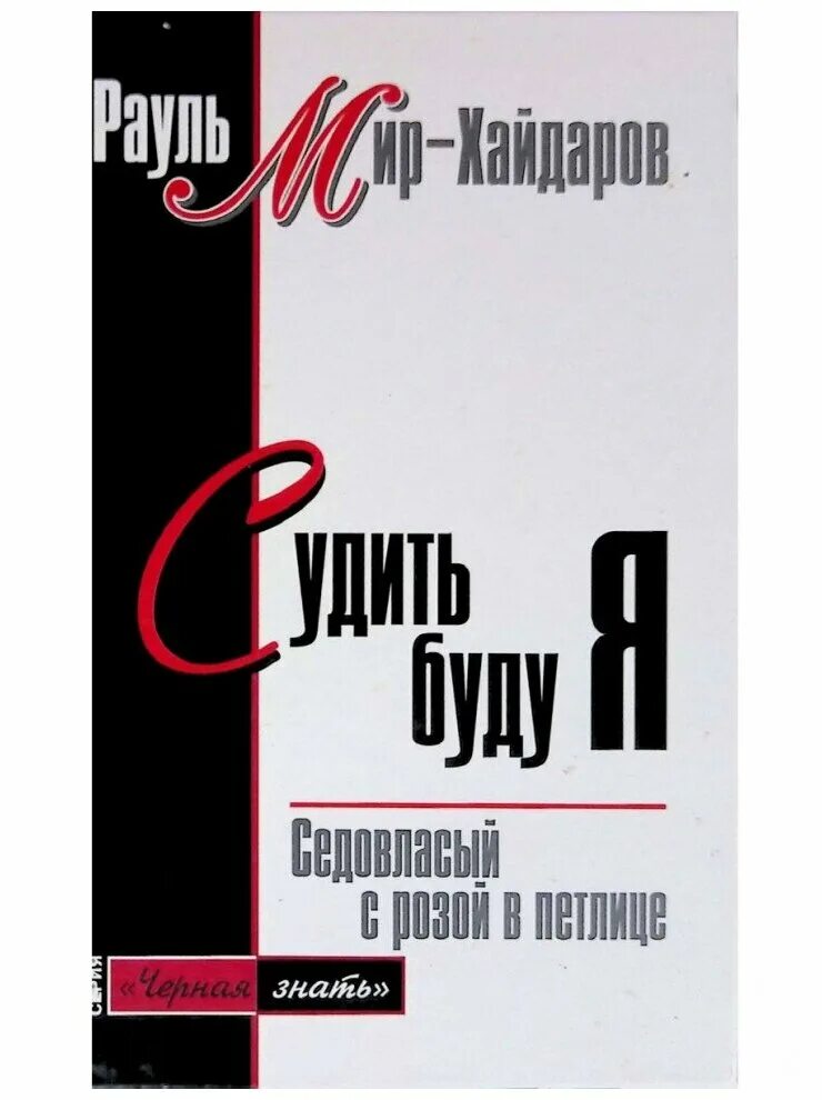 Лесина хроники ветров. Читать книгу суженная. Читать книгу суженная. Книга суженная читать онлайн. Книга желаний лесина.