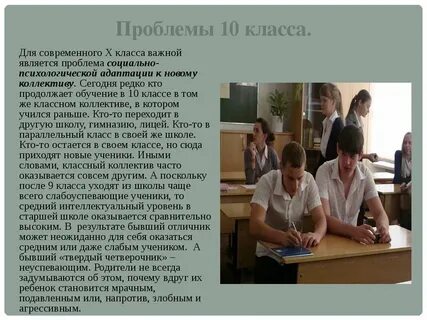 Старший уровень
