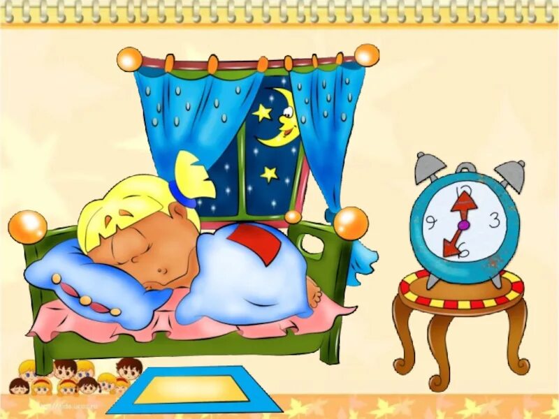 Тихий час в 8. Сон картинки для детей. Режим дня сон для детей. Режим сна в детском саду.