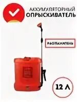 Отзывы аккумуляторного опрыскивателя умница. Отзывы аккумуляторного опрыскивателя умница. Опрыскиватель умница оэ-10л-лб. Умница распылитель аккумуляторный. Отзывы аккумуляторного опрыскивателя умница.