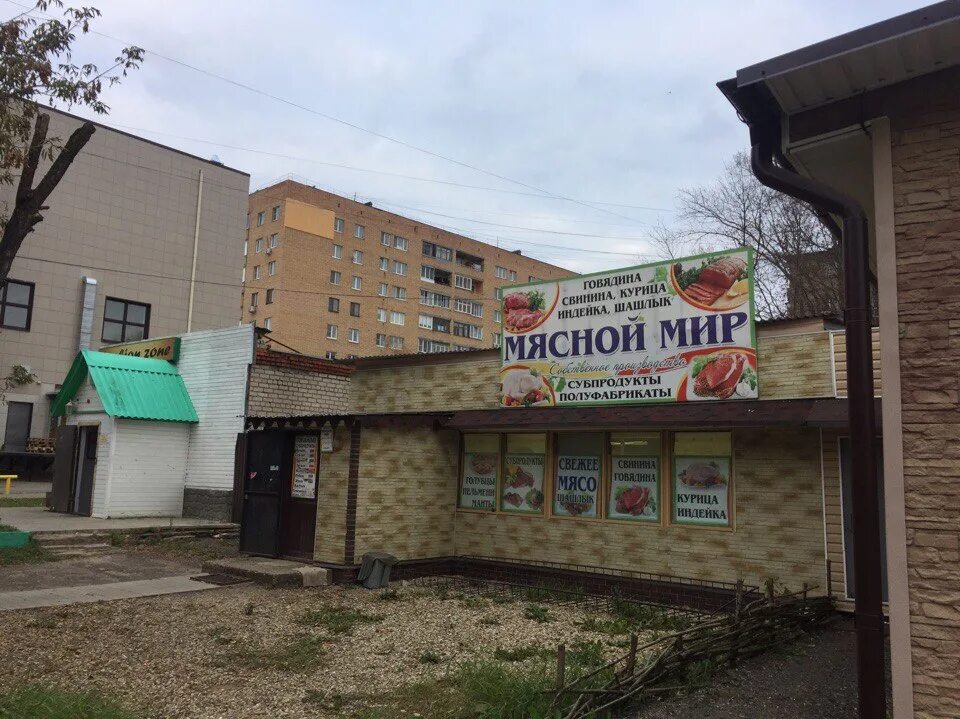 Фото: Газпромбанк, банк, ул. Академика Киренского, 87Б, Красноярск - Яндекс Карт
