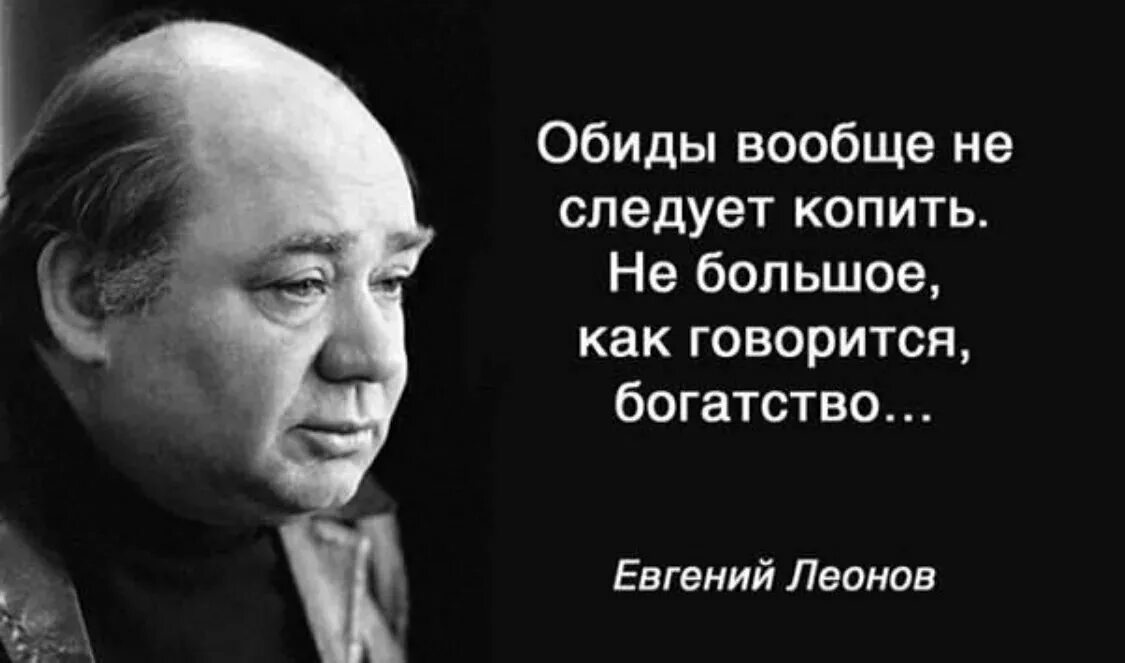 Слова великих о памяти. Бывает достаточно одного доброго слова.