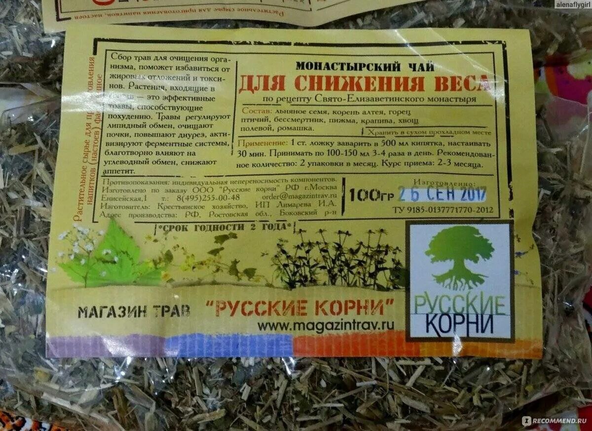 Лекарственные растения в косметологии реферат биология. Пряные травы названия. Травы какое время. Травы какое время. Пряные травы для салата названия.