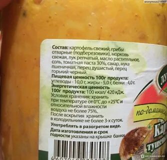 Отзывы соля
