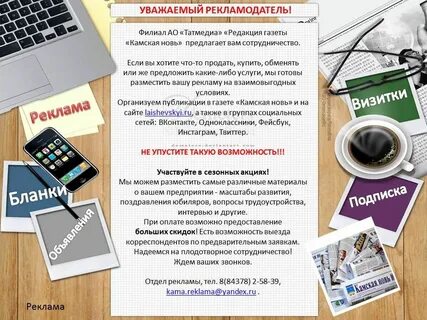 Предлагаю услуги статей