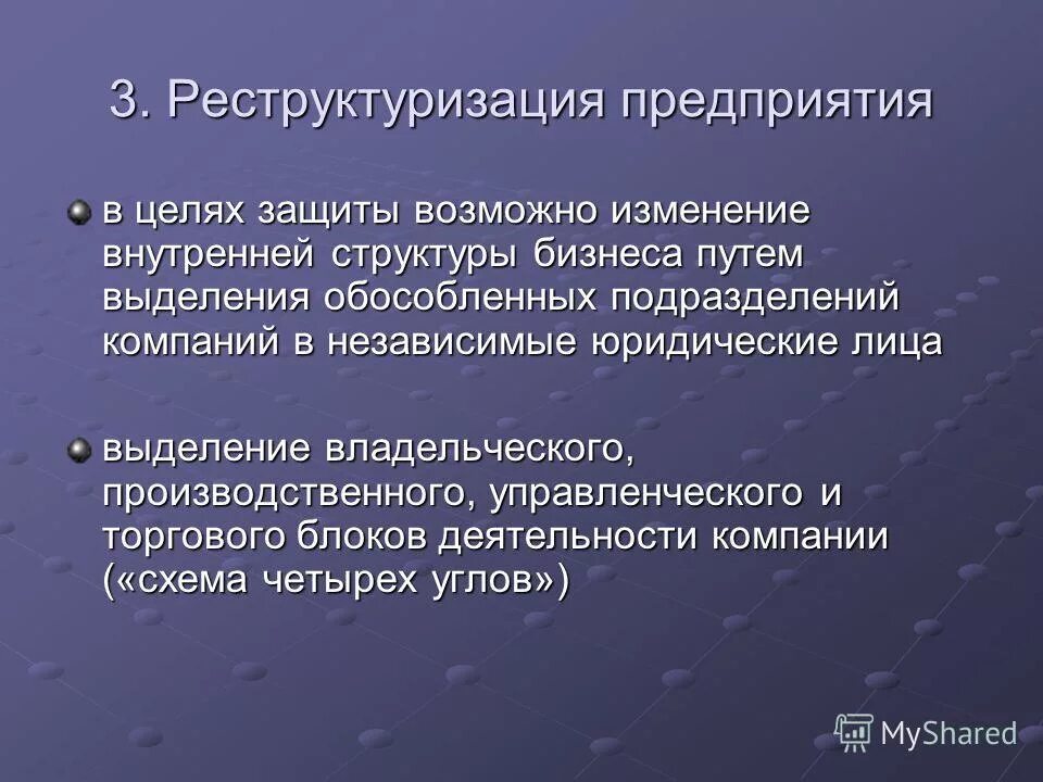 Знаки не распространяются на тс. Действие настоящего приказа распространяется. На каких предприятиях распространяется. Действие знаков не распространяется. На каких предприятиях распространяется.
