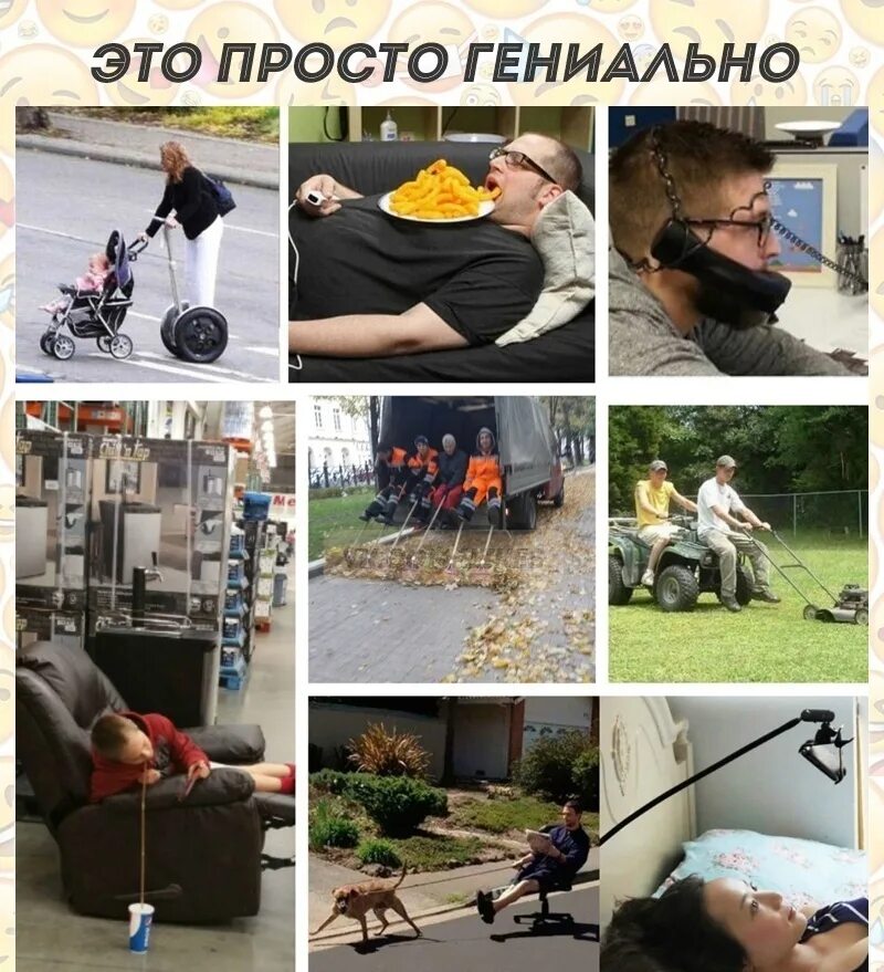 Двигатель прогресса это. Двигатель прогресса. лень двигатель. мем лень двигатель прогресса. любопытство двигатель прогресса.