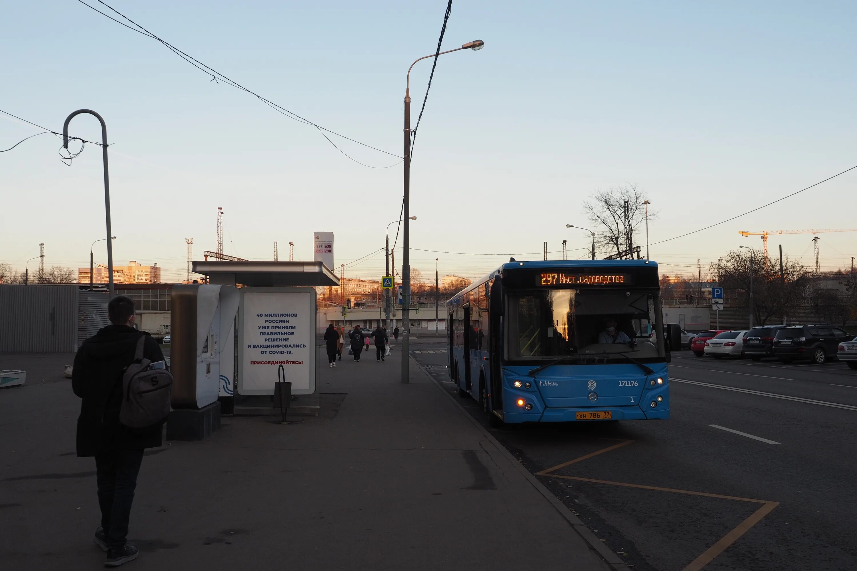 Автобус 891 от бирюлево товарная. Автобус Москва. Автобус Москва 2021. Автобус 366. Автобус 366 Москва.