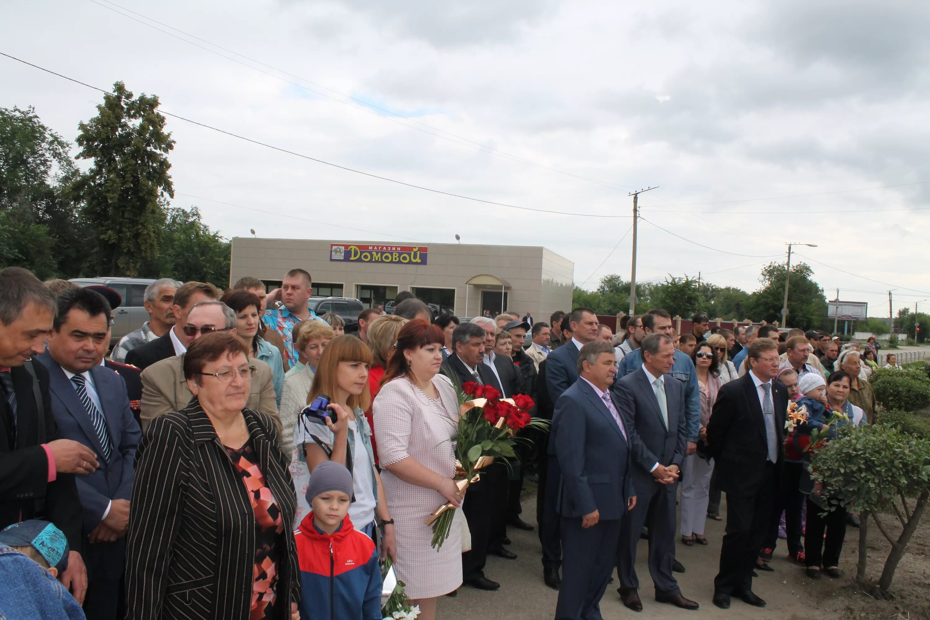 Погода г пласт челябинской. День города пласт. Город пласт Пластовский район. День металлурга пласт. Администрация пласт.