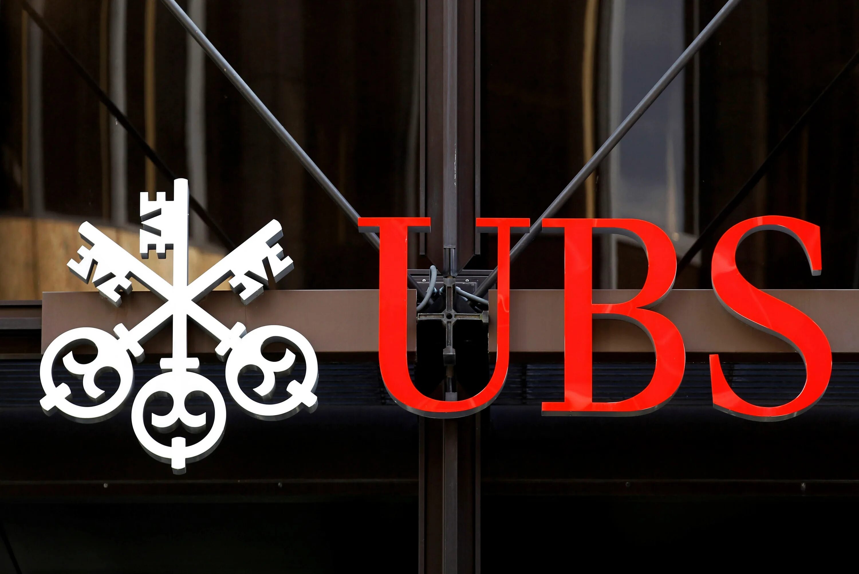 Банку ubs. Логотип швейцарского банка. UBS банк. Швейцарский банк UBS. USB Bank Швейцария.