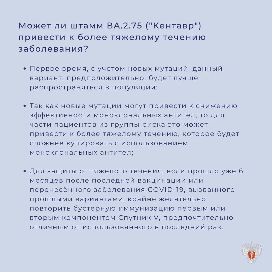 Симптомы нового штамма коронавируса. Сколько штаммов коронавируса. Сколько штаммов коронавируса. Коронавирус лаборатория. Сколько штаммов коронавируса.