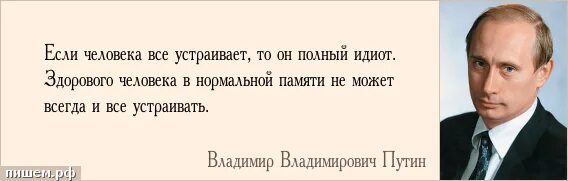 Счастье есть ловкость ума и рук. О всевышний когда. Веник мемы. Высказывания путина о ссср. Самые плохие книги.