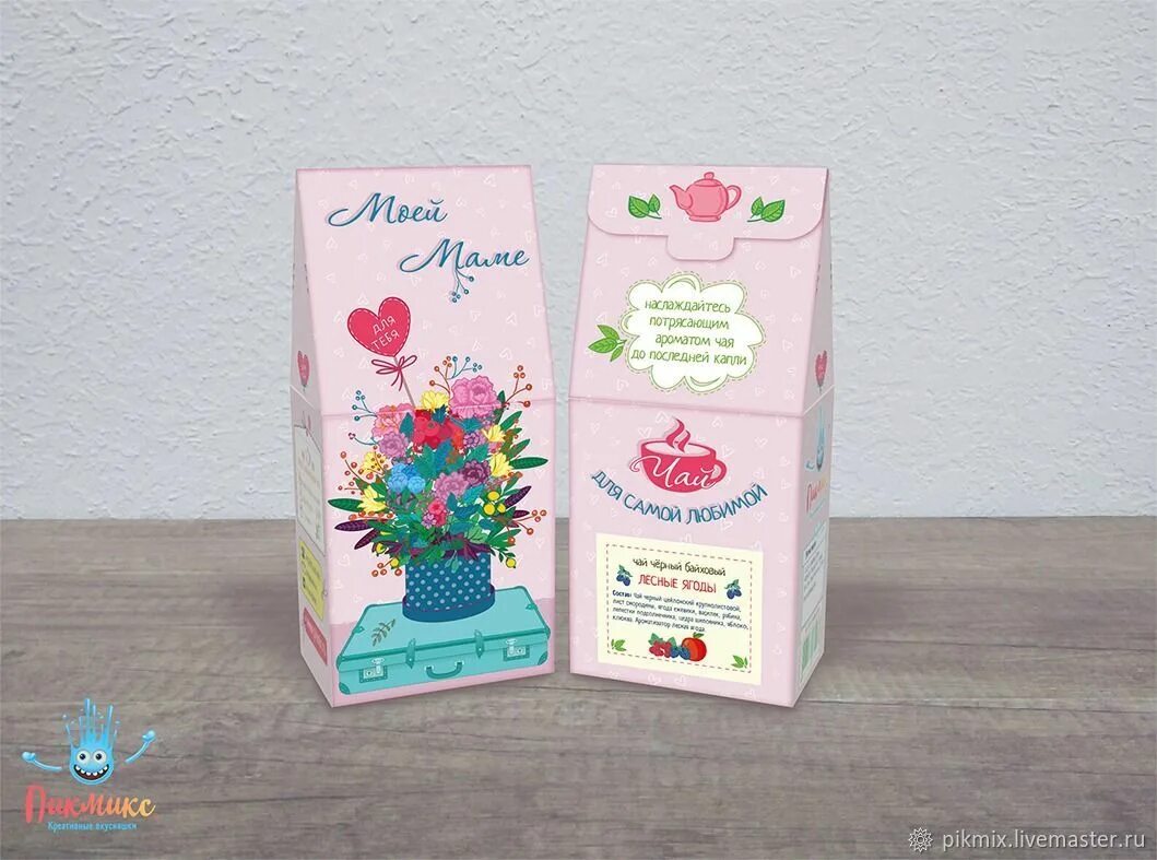 Чай mater. Чай для грудного молока. Чай форсман выбор императора. Чай зеленый вотэточай сказочного нового года!. Подарочные боксы для мам для чая.