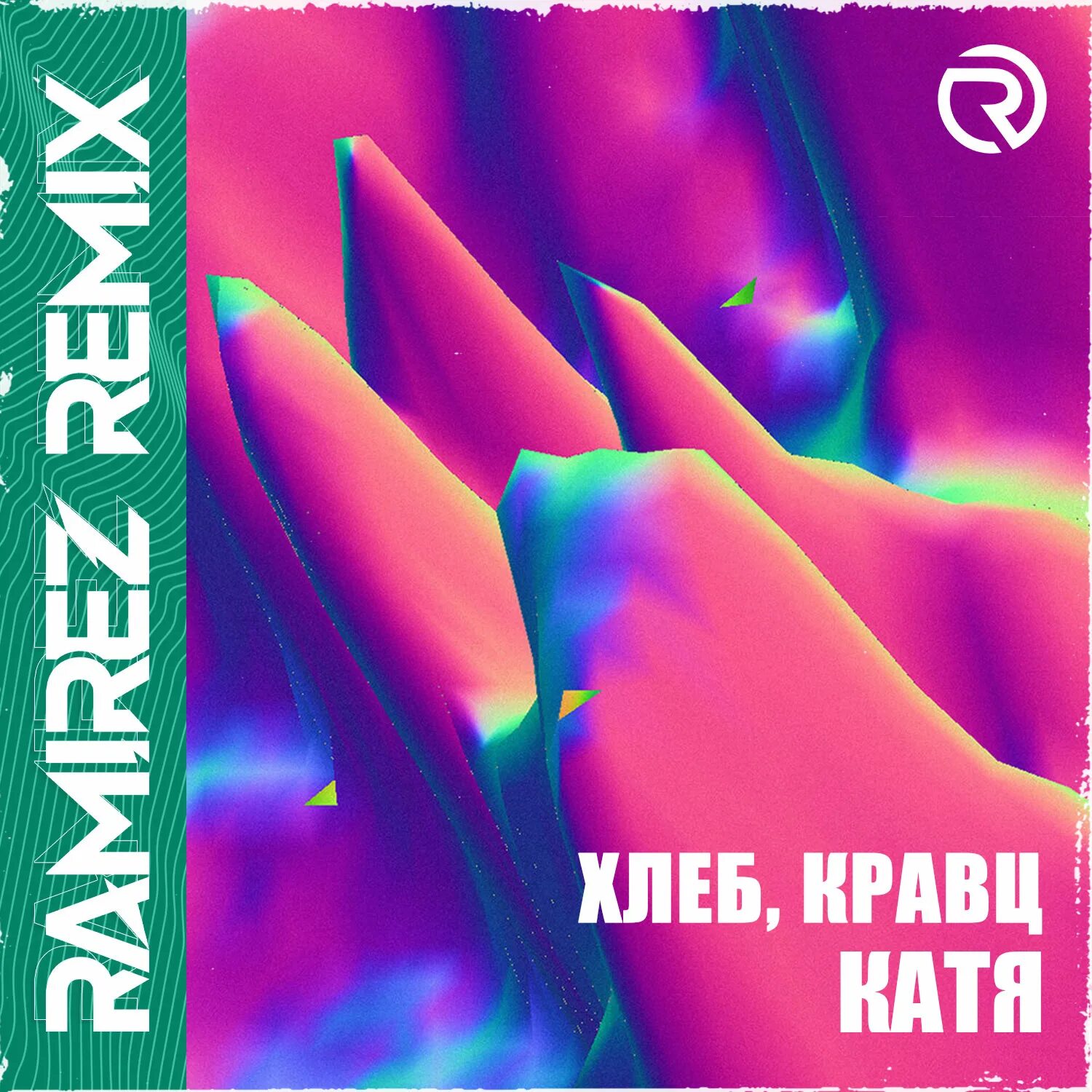 Ramirez Remix. Хлеб - Катя (feat. Кравц) Live @ Авторадио. Хлеб - Катя ( feat. Кравц ) ( mood Video ). @Хлеб - Катя feat. @Кравц (Live @ радио Energy).
