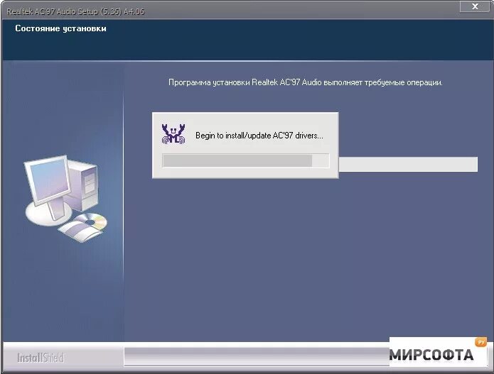 Realtek ac drivers. Realtek ac97. Realtek ac97 Audio. Realtek ac97 Audio Driver для Windows 7. Звуковая карта Realtek драйвера.