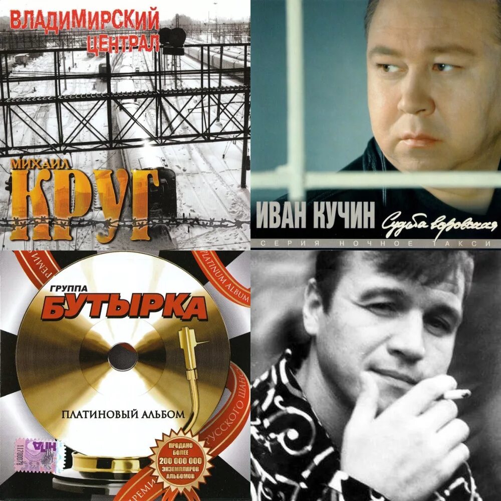 Пятилетка слушать абакан. Пятилетка слушать абакан