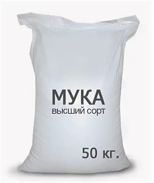 Мука. Мука 50 кг. Мука пшеничная в/с 50кг.. Мука в мешках 50.