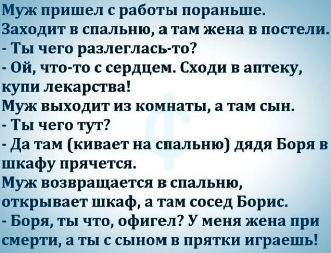 Муж прикрывается женой. Муж приснился в юбке. Сонник муж вернулся к бывшей. Сонник напали на мужа. Приснилось что у мужа другая