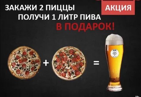Что общего между пиццей и гинекологом