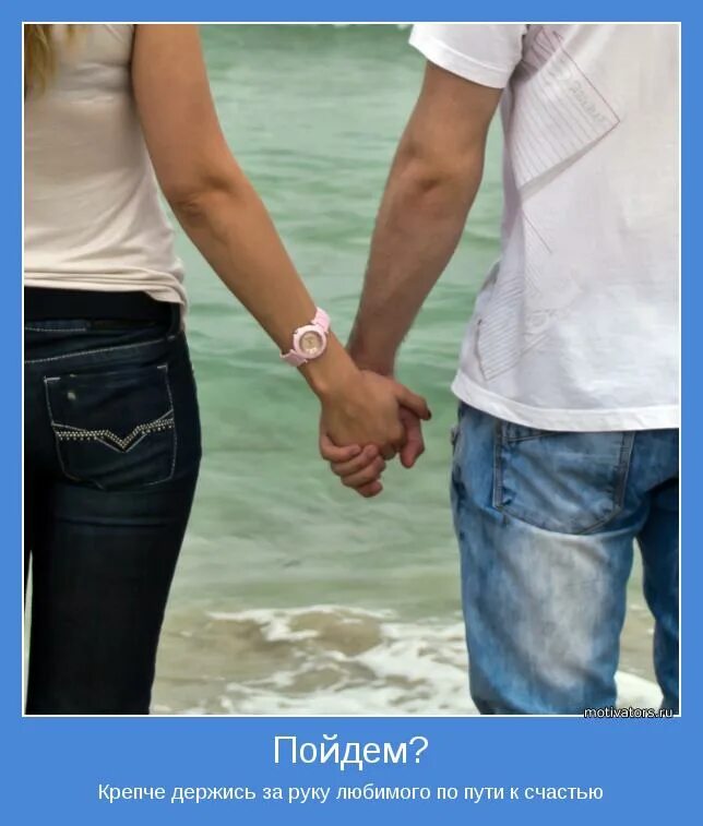 что значит крепкий человек