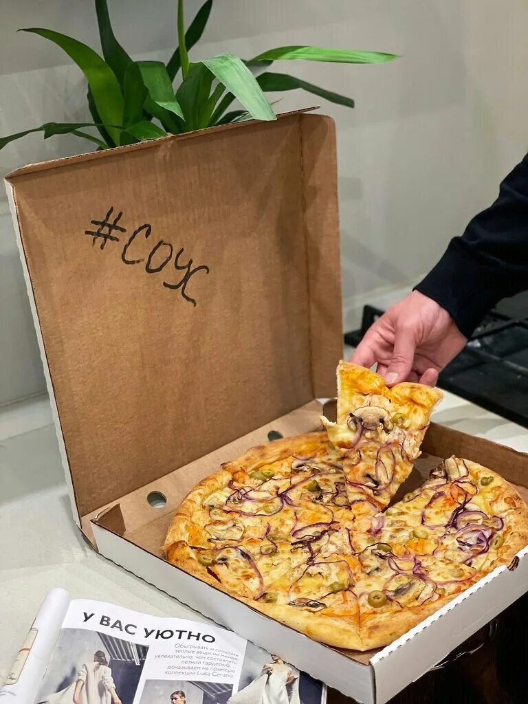 соус ул декабристов 34. шеф пицца ковров. кафе соус ковров. соус ул декабристов 34. декабристов д.