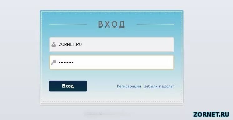 Окно авторизации. Страница входа пользователей. Логин вк. Меню входа. Форма ввода логина и пароля.