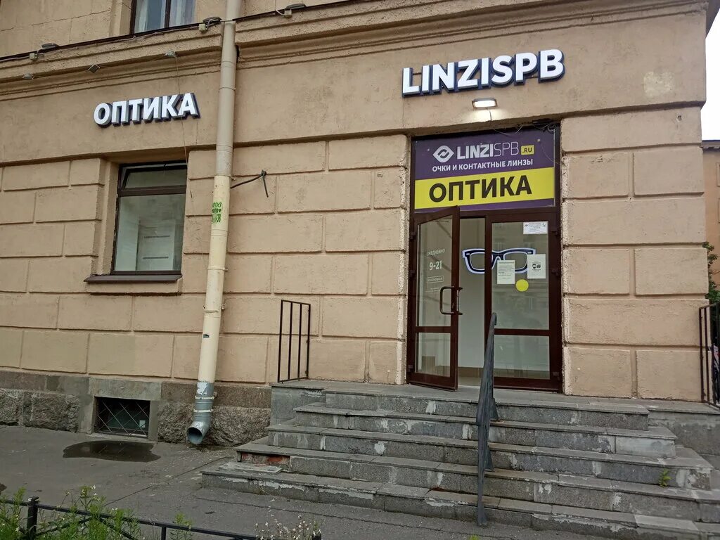 Linzispb магазины. Linzispb магазины. Linzispb интернет магазин. Ru/ linzispb. санкт-петербург, ул.