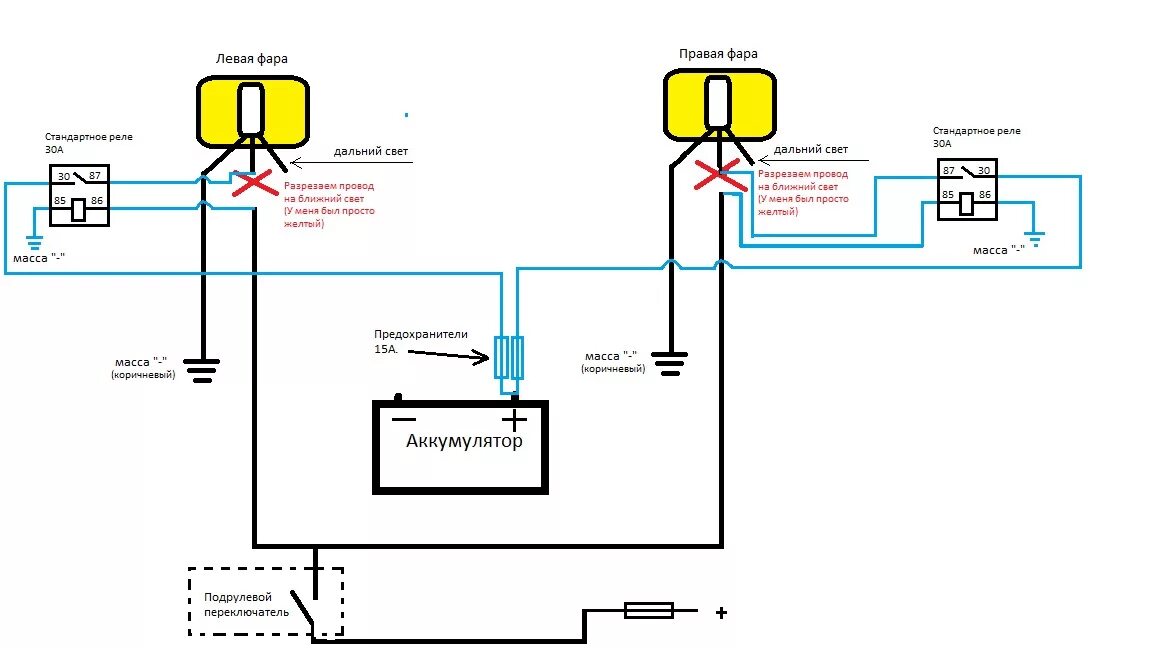 Подключение реле ближнего света. Схема включения ближнего света фар Нексия. Схема подключения фар Ближний и Дальний свет. Схема подключения реле фар ближнего света. Схема улучшения ближнего света фар.