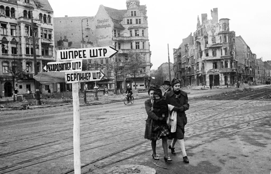 Помощь германии после войны. Берлин после войны 1945. 1945 Год.г.Берлин. Берлинские улицы в 1945. Улицы Берлина после войны.