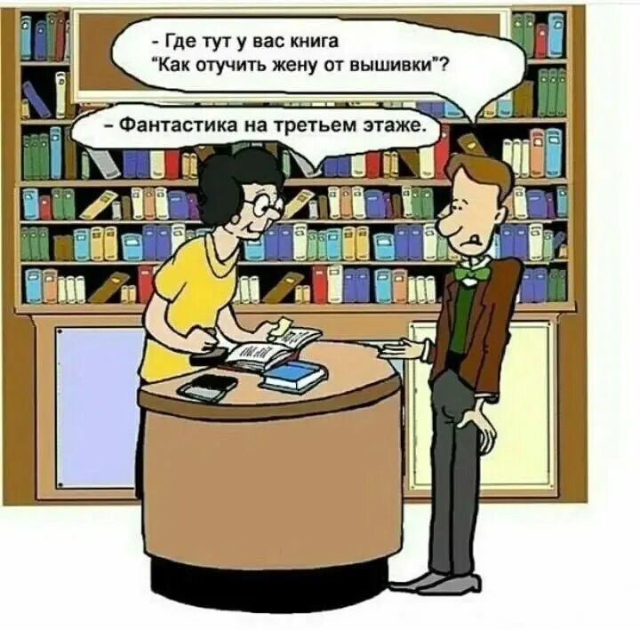 Том 3 этаж. Бц капитал новосибирск планировка. Грин хаус балаково отделы 2 этаж. Том 3 этаж. Бизнес центр московский 212 план здания.