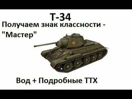 Из 34 получить 1